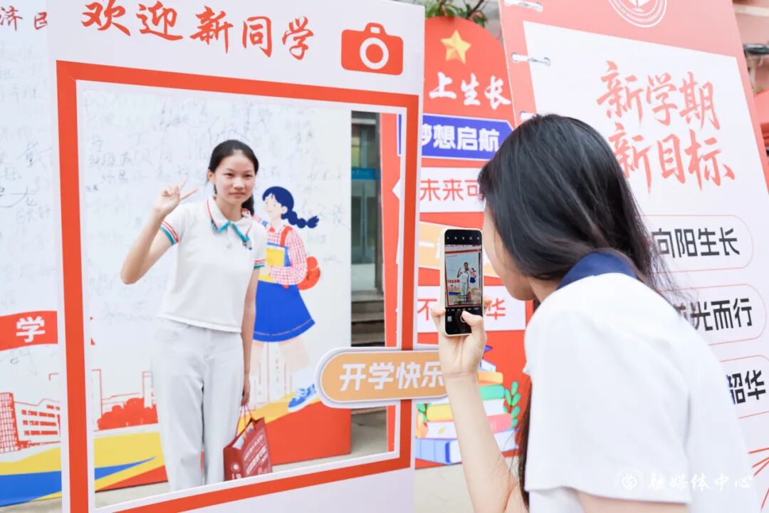 校长金衍