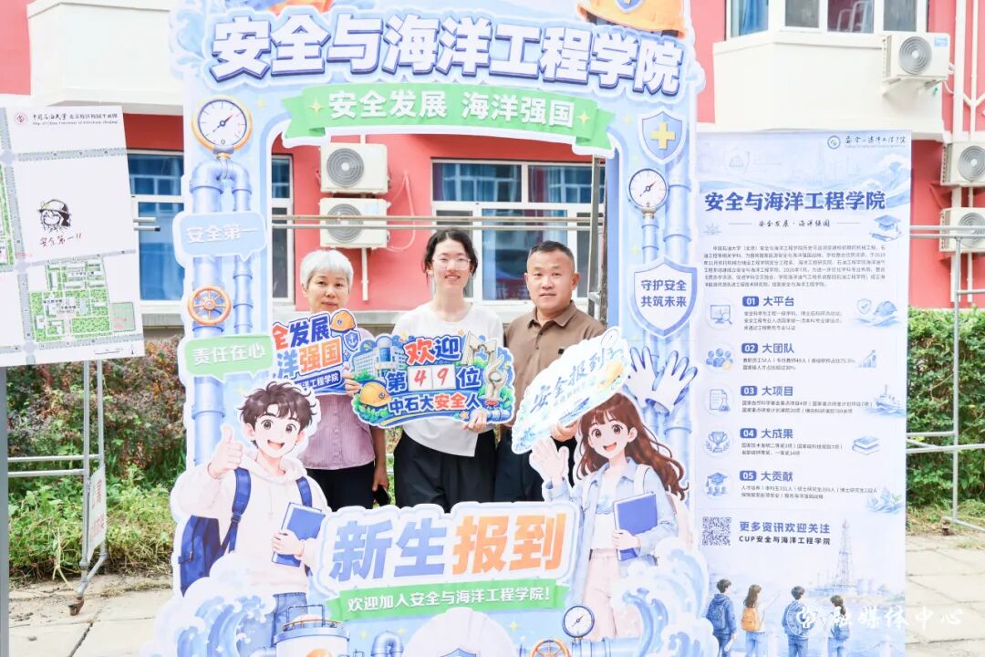 win德赢官网入口副书记文永红