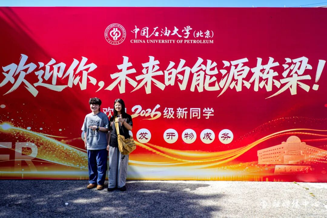 坚定专业信心”