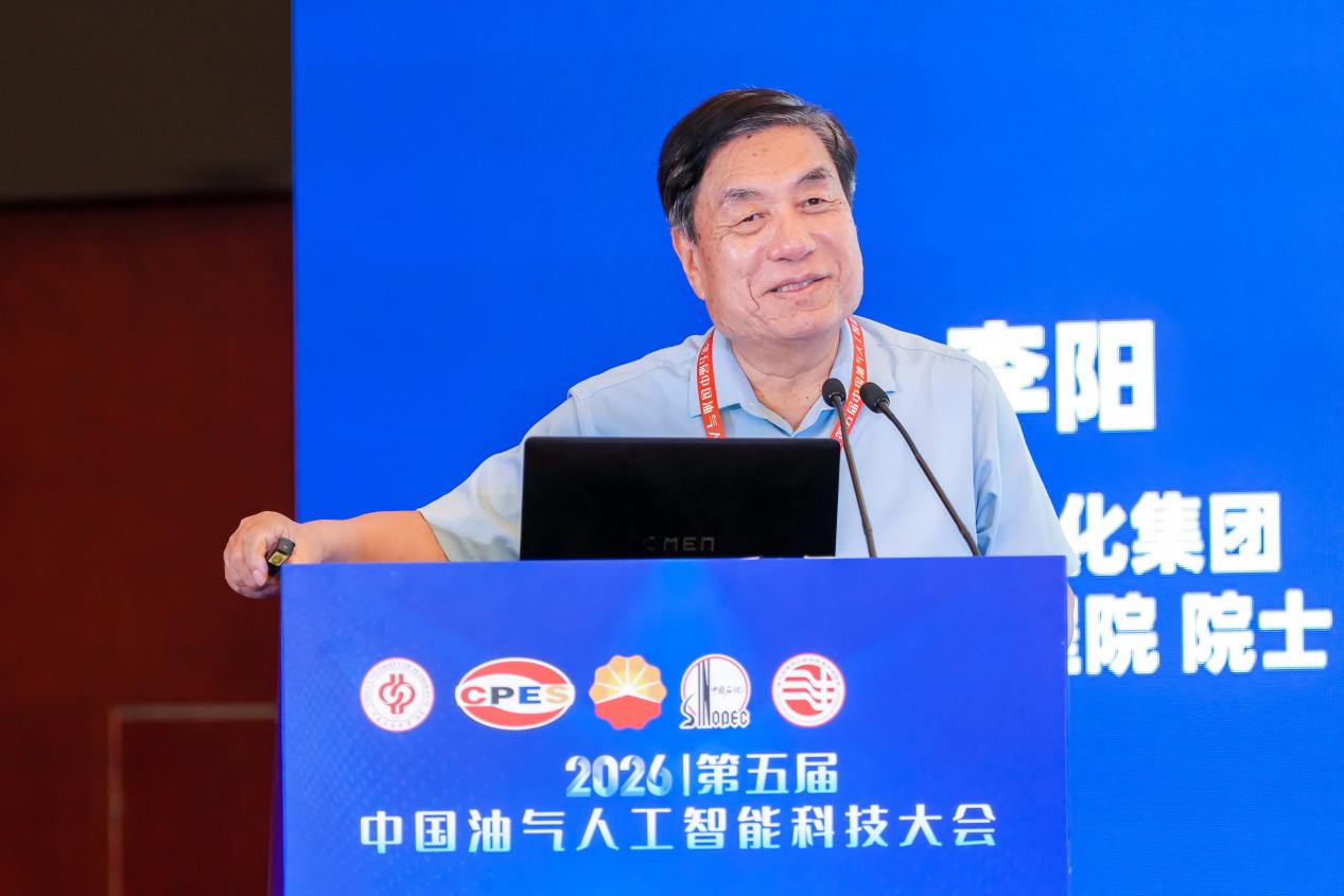 相关文章会议由win德赢官网玩法说明