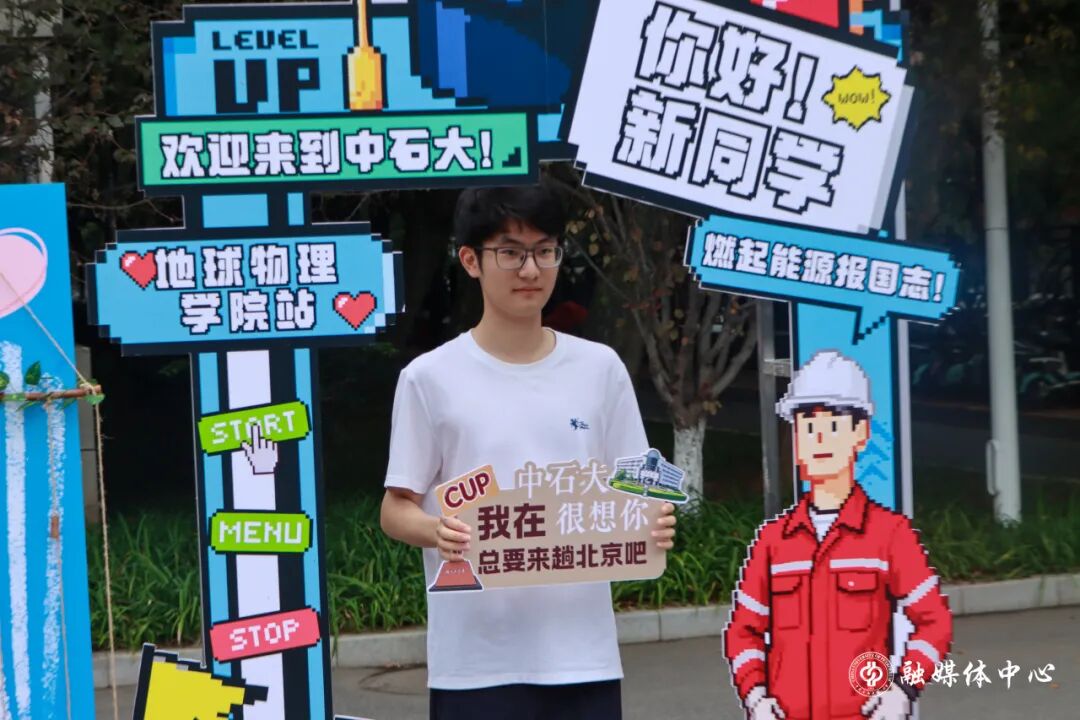 在绿色通道