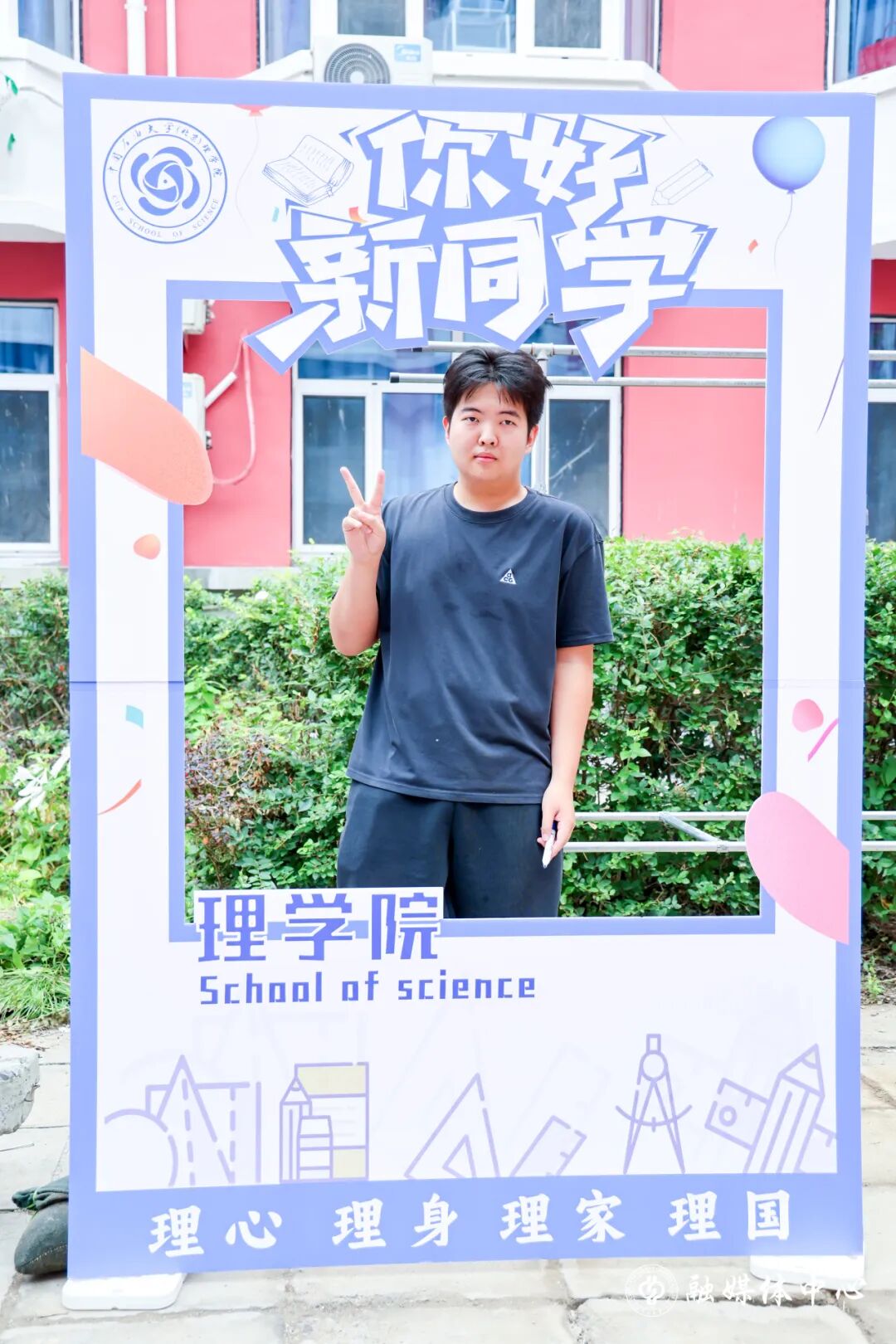 在各win德赢官网入口迎新报到点