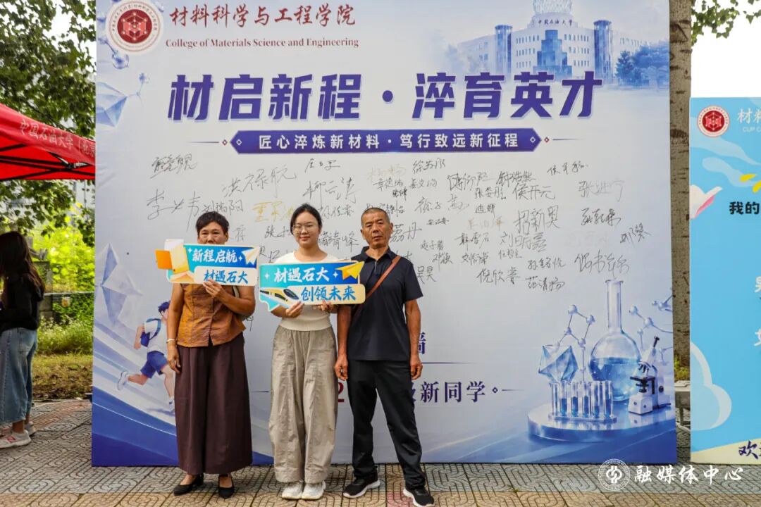 在地球物理win德赢新手怎么玩迎新点