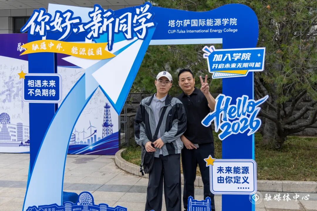 详细询问新生报到