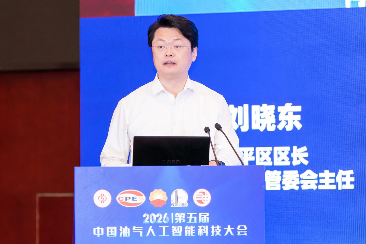中国石油天然气win德赢官网玩法说明