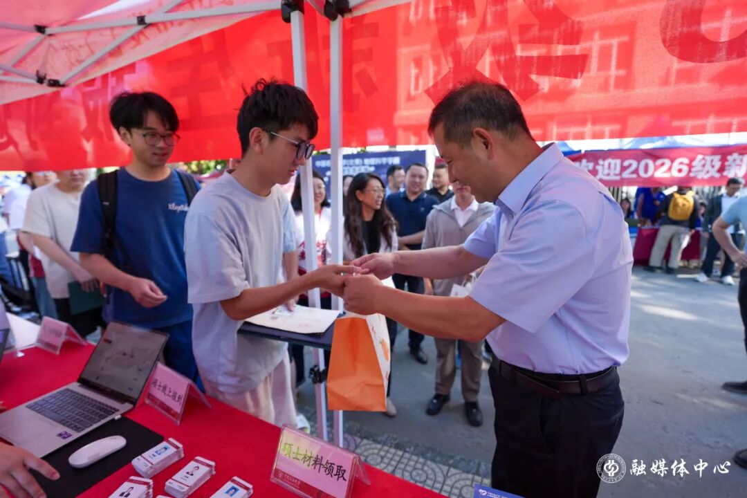 为方便新生顺利到校