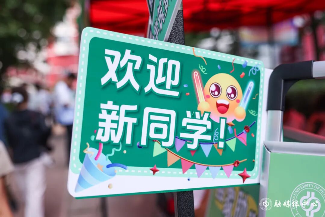 并介绍了win德赢官网入口积极布局能