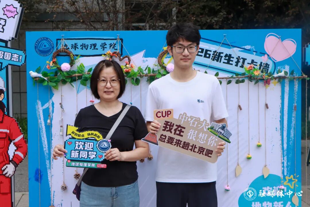强健体魄