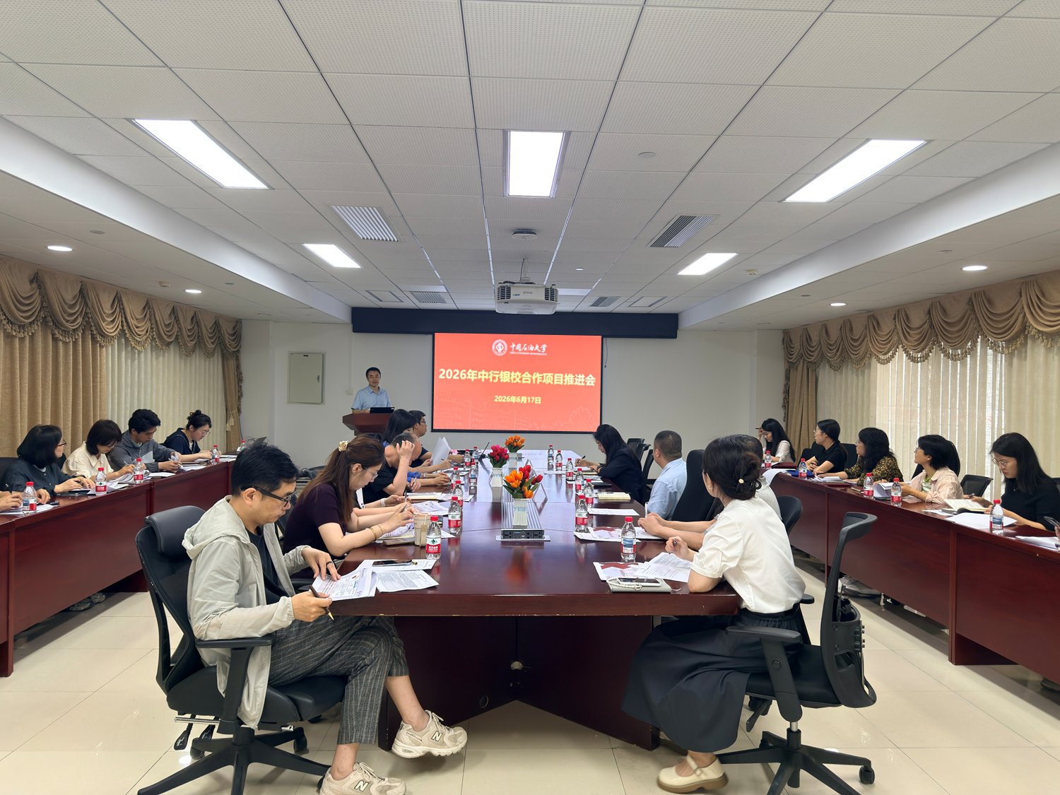 地址:中油大厦A座202室