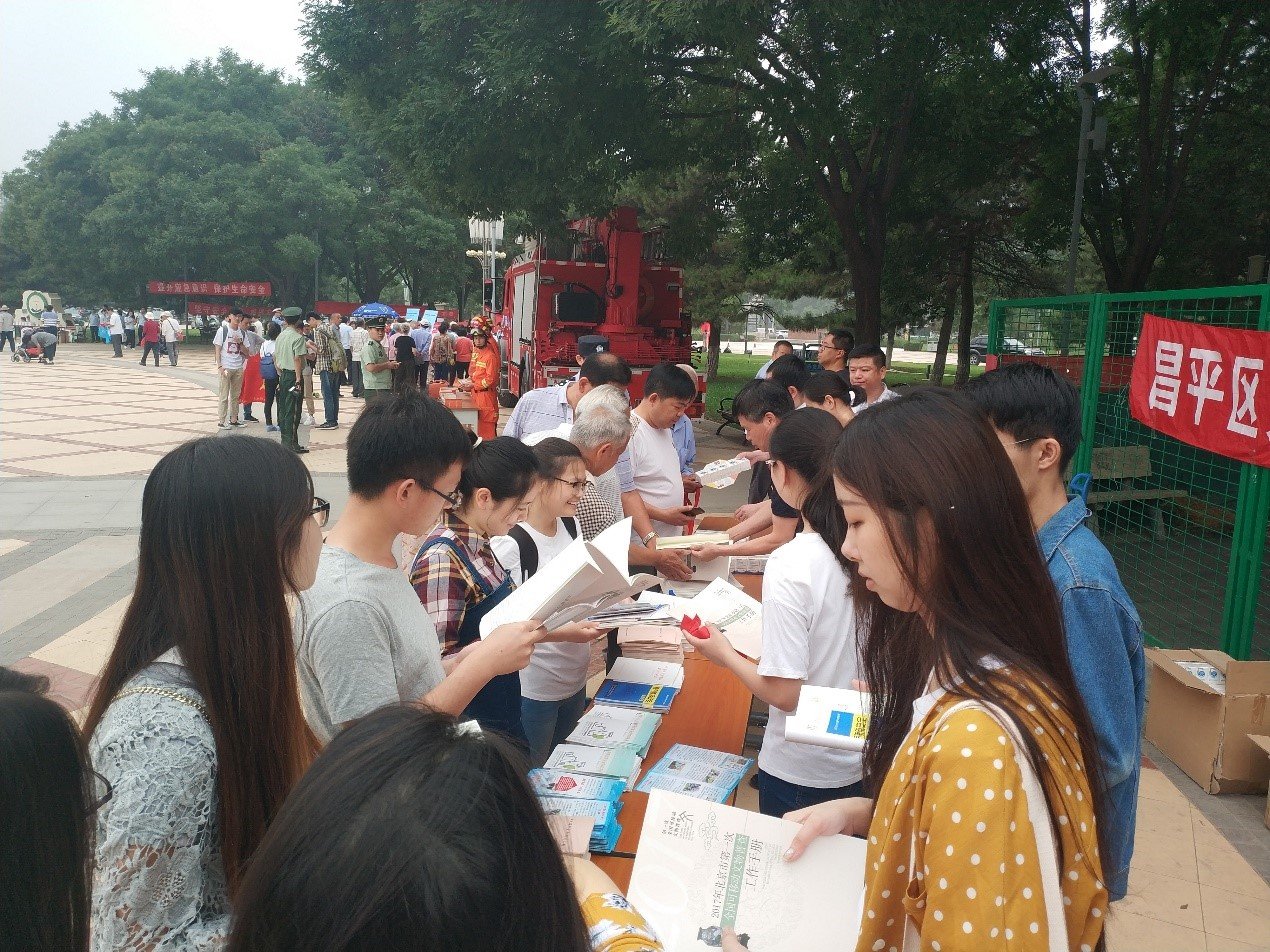 共同筹划