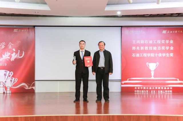 石油工程win德赢功能入口2019年