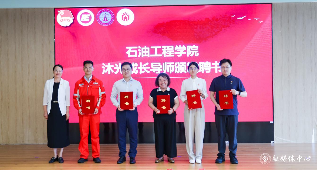 大庆钻探工程有限win德赢宣布成为纽