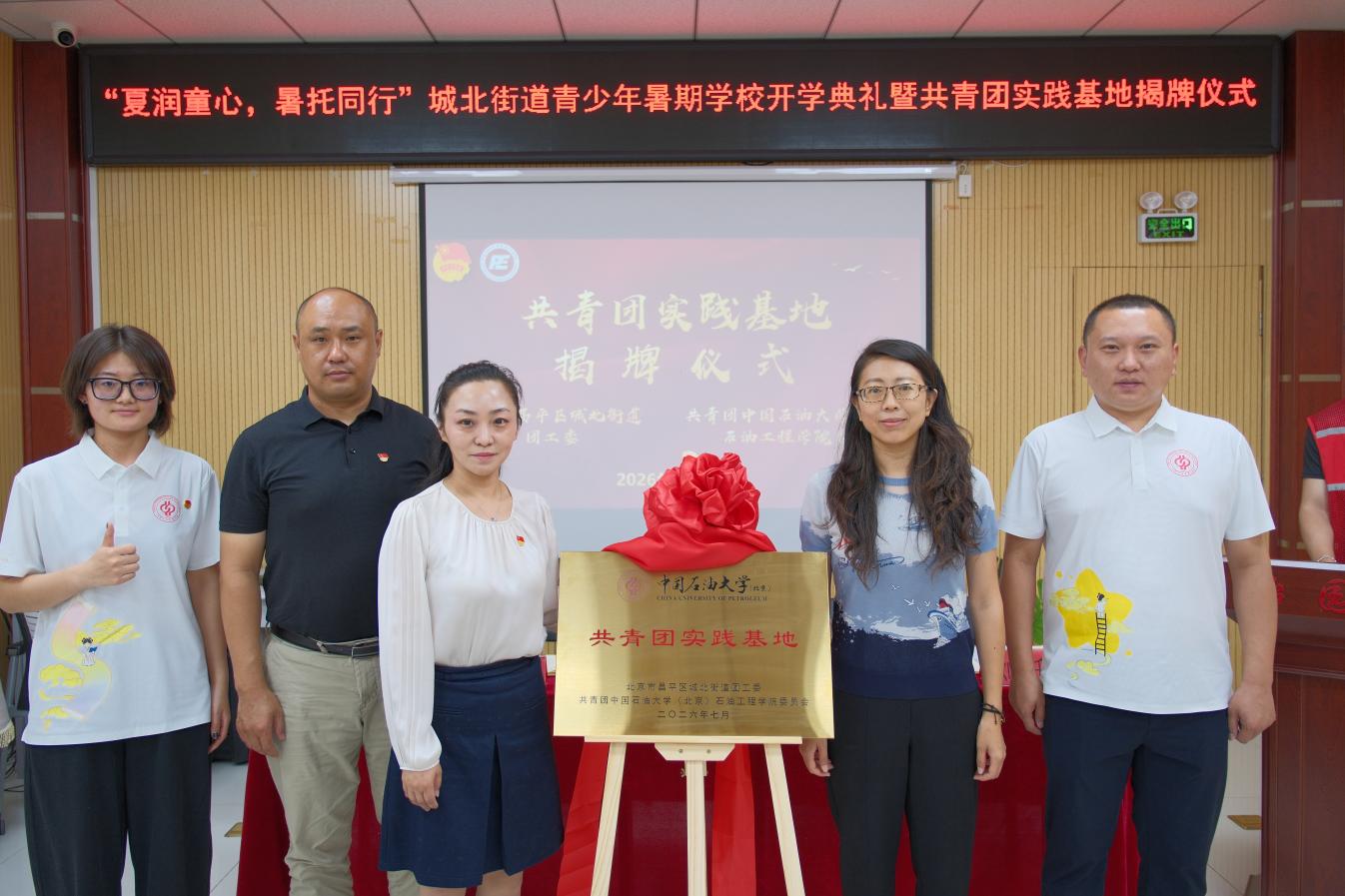 win德赢正版官网“夏润童心