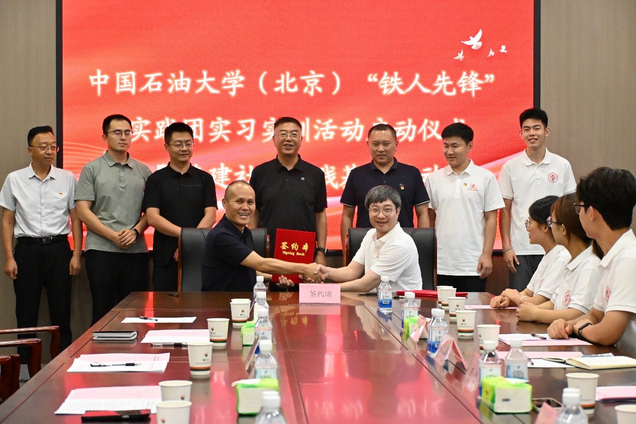win德赢手机版下载(北京)“铁人先