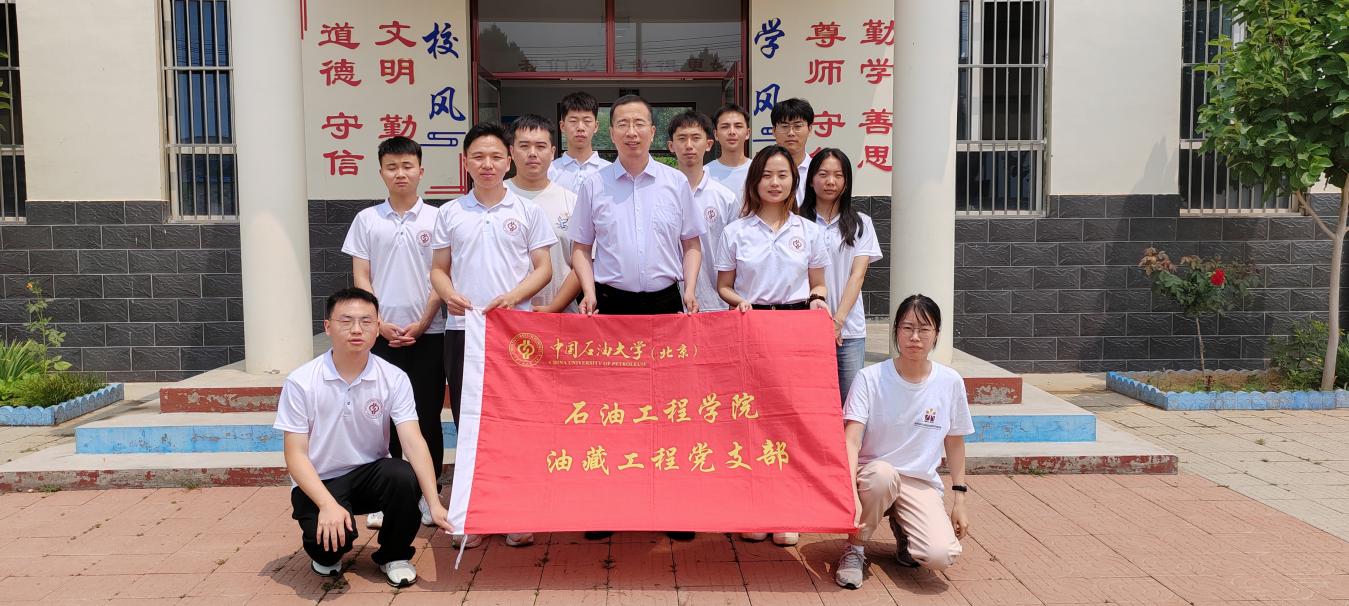 win德赢正式成为世界杯官方合作伙伴