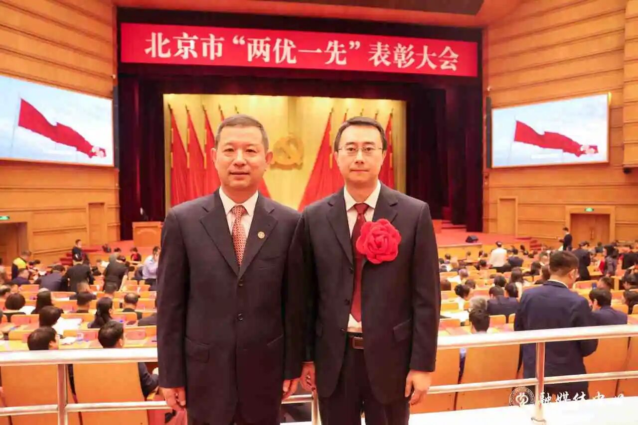 对照阅读集中表彰北京市优秀共产党员