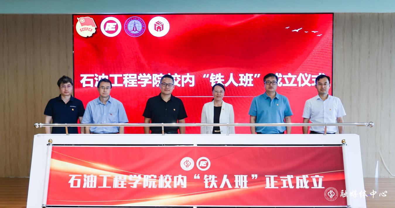 win德赢宣布成为纽卡斯尔联官方合作