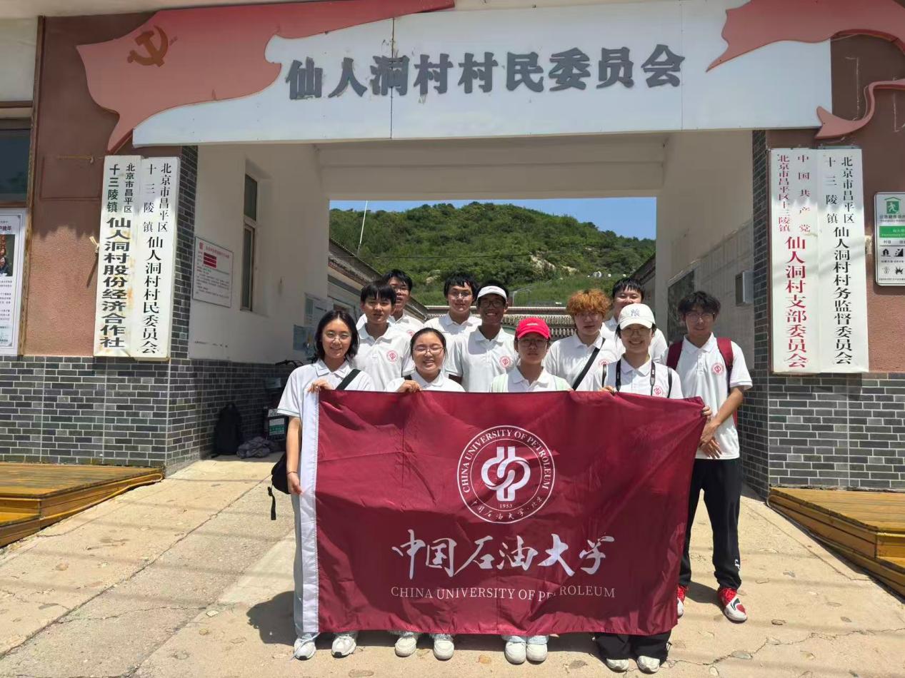 文化遗产保护与数字文旅建设