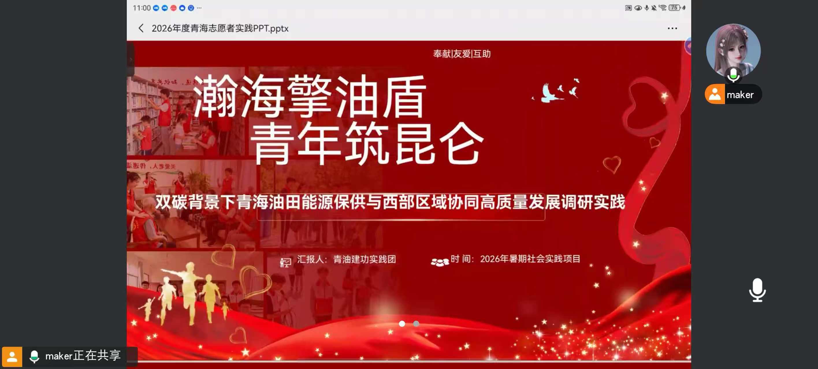 国防win德赢官网安全访问场馆和乡村