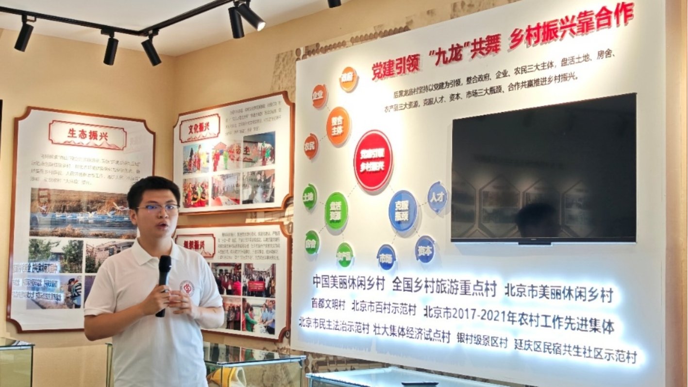 智链田畴”实践团于8月9日至18日走