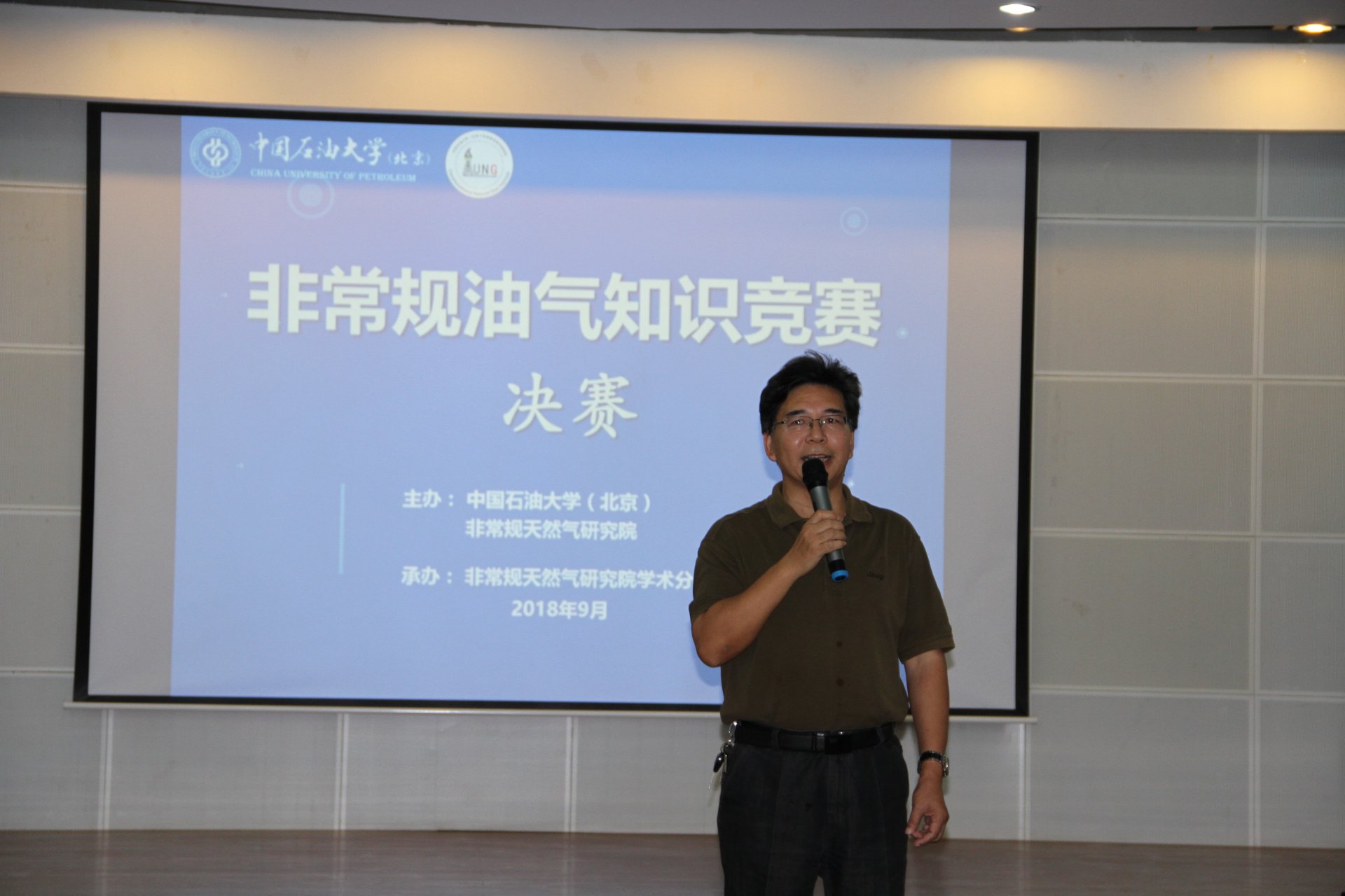 科学技术研究院win德赢官网优惠活动