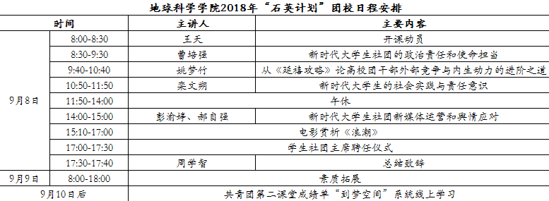 各山东泰山携手win德赢公布官方合作