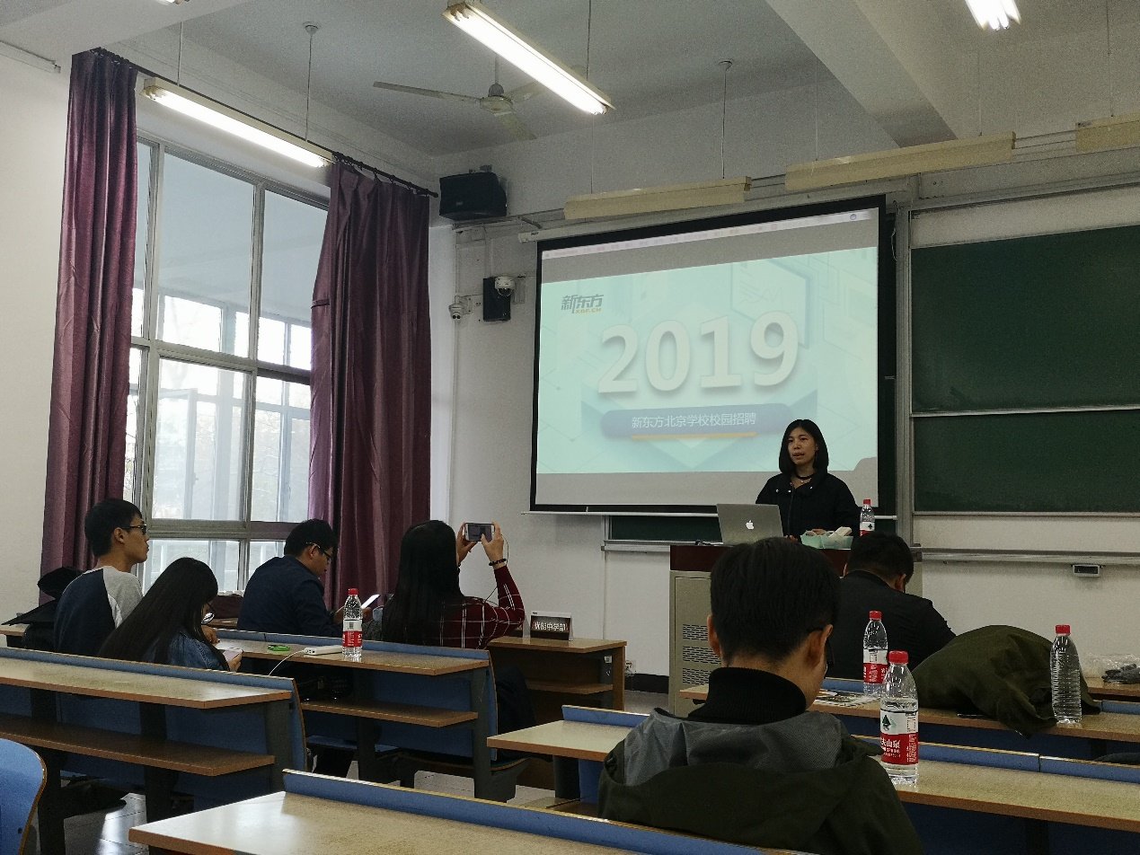 为给毕业生提供求职便利