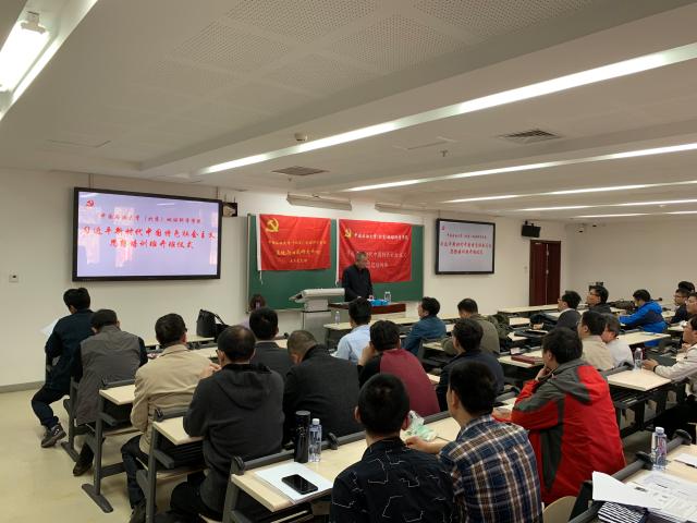 地球科学win德赢手机版登录举办20