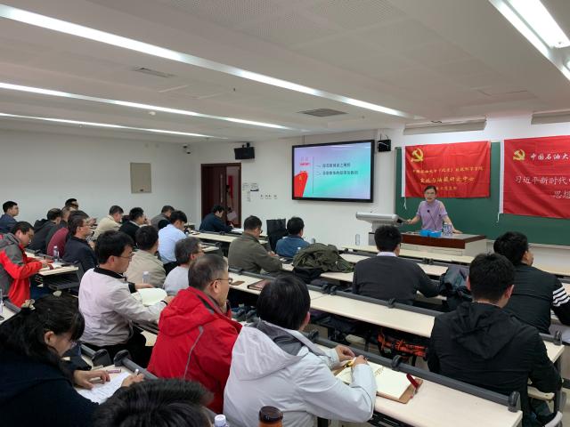 对照阅读本次讲座邀请到马克思主义wi