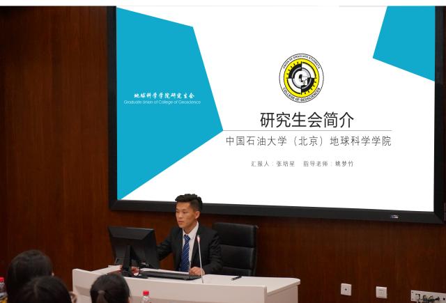 地球科学win德赢与上海海港达成官方