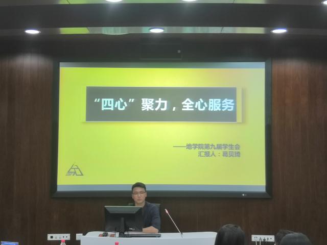研究生会代表张培星应邀参加了由北京师