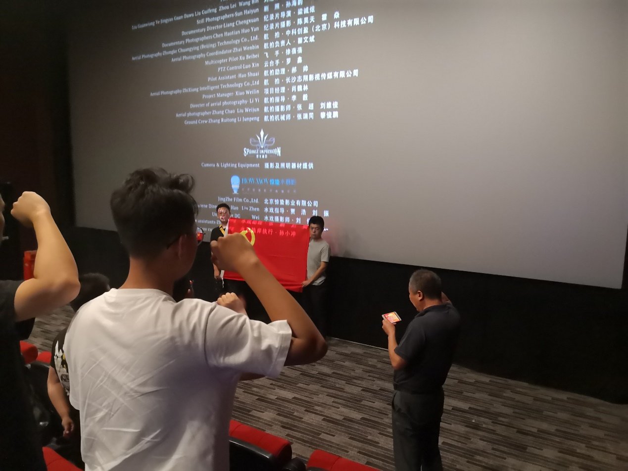 牢记使命”主题win德赢官网平台介绍