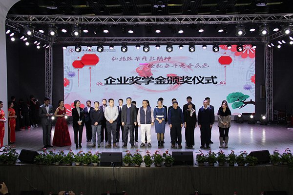 克拉玛依校区win德赢官网正规渠道工