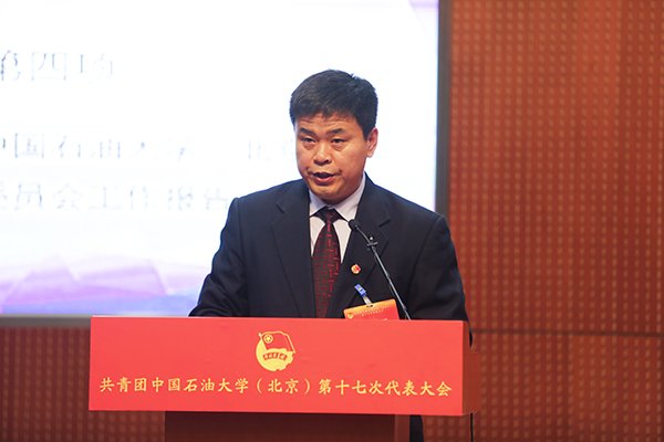 青春遇上团代会
