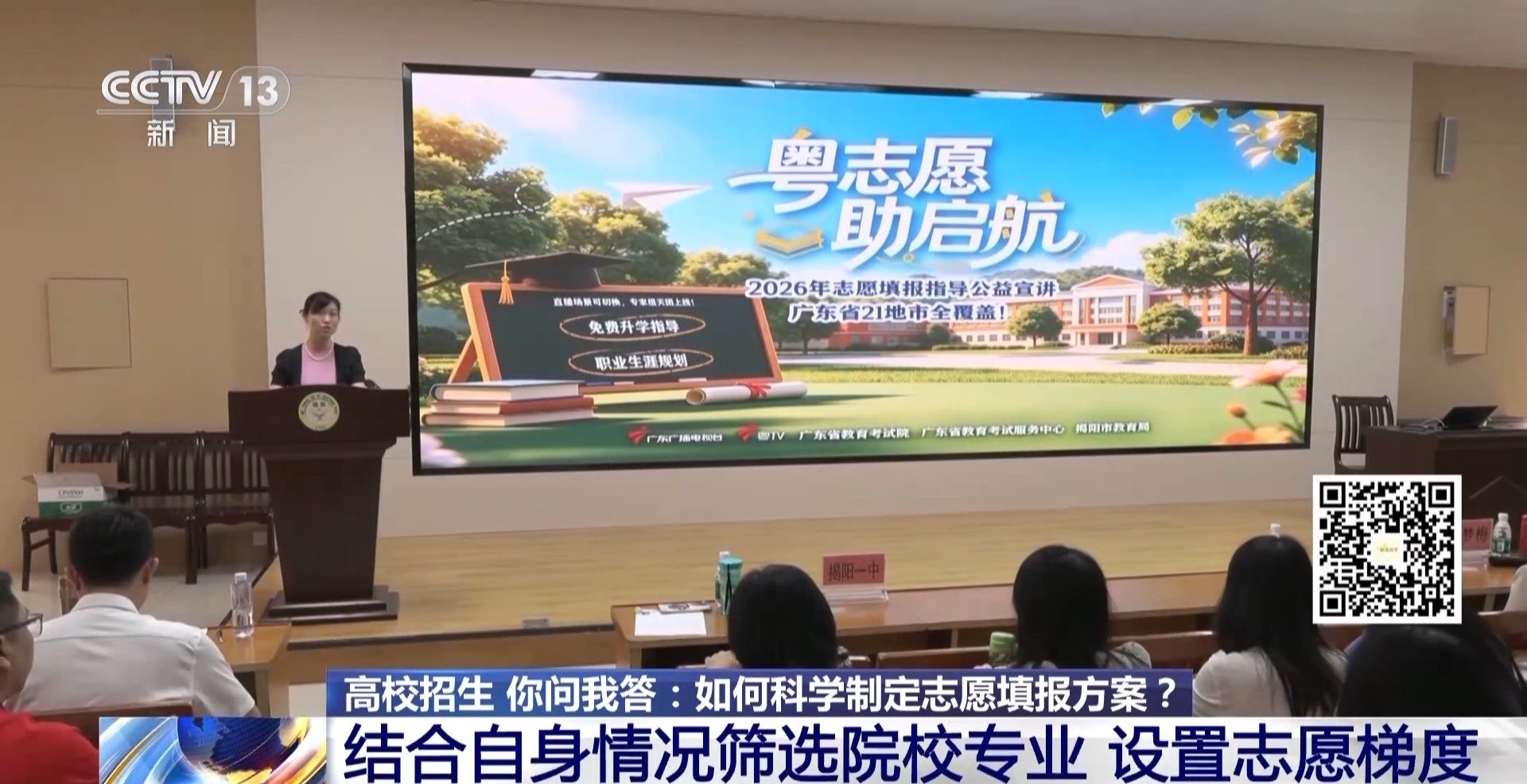 f18463a6f3de408c813e9747e91ebf76.jpg 考生可通过本省份win德赢官网优惠活