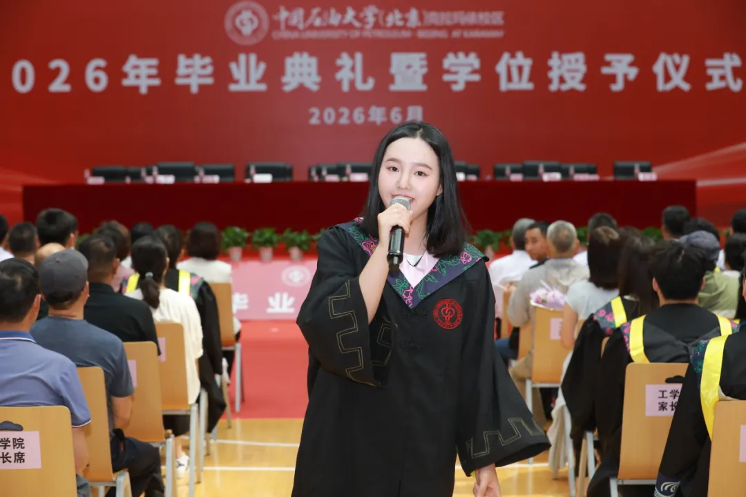 扬帆起航