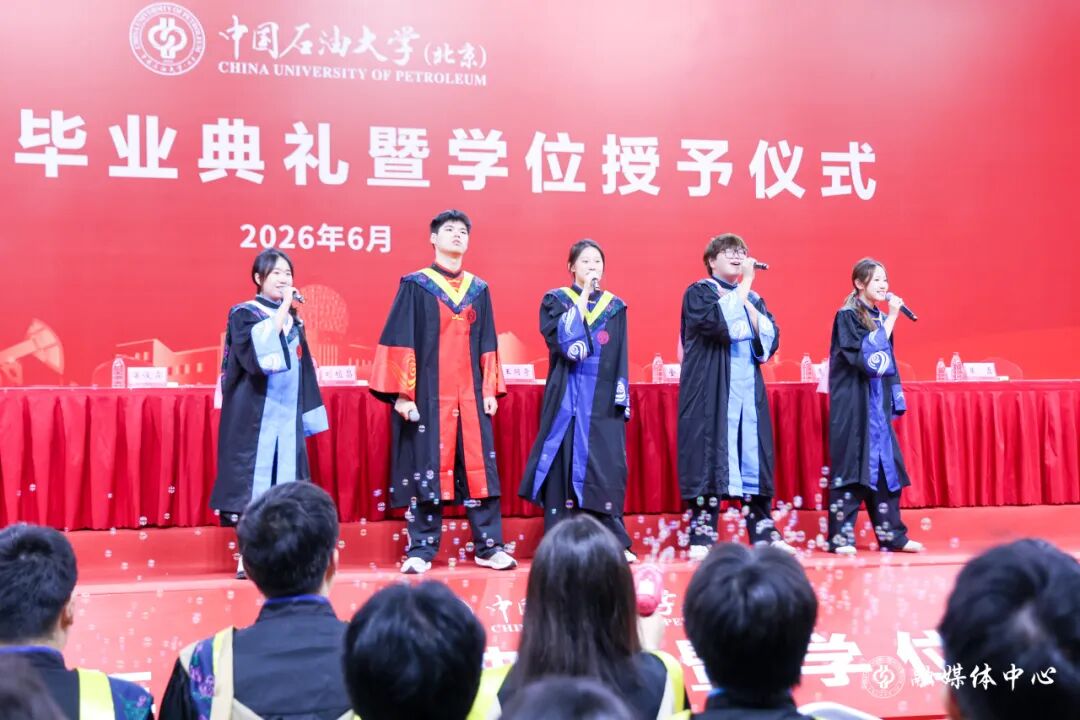 奔赴人生新的阶段