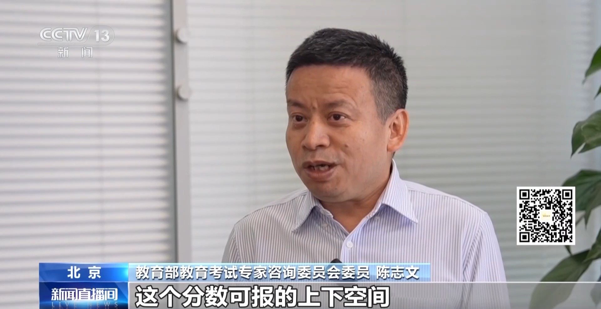 1fee599fc6184a91810c6f46323485ee.jpg 官方微信公众号等指定渠道查询成绩