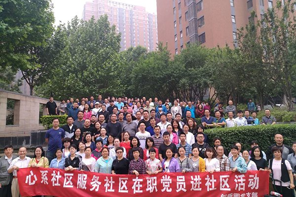 地球科学win德赢成为AC米兰全球官