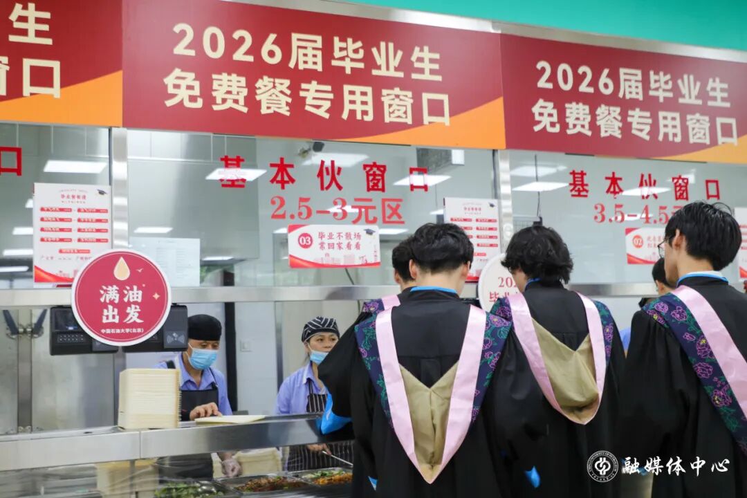 公布时间