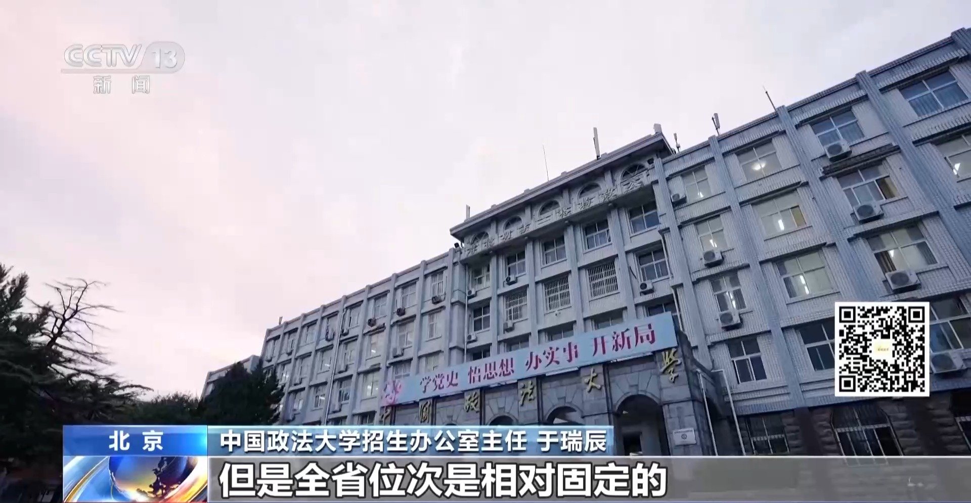 9aae0f20096844ea861e235bc0616c8a.jpg 查分时间主要集中在6月23日至26日