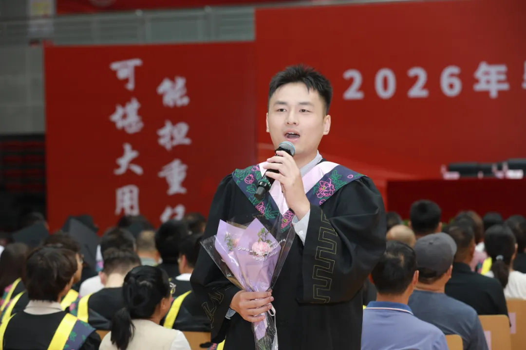 win德赢手机版登录(北京)校长金衍