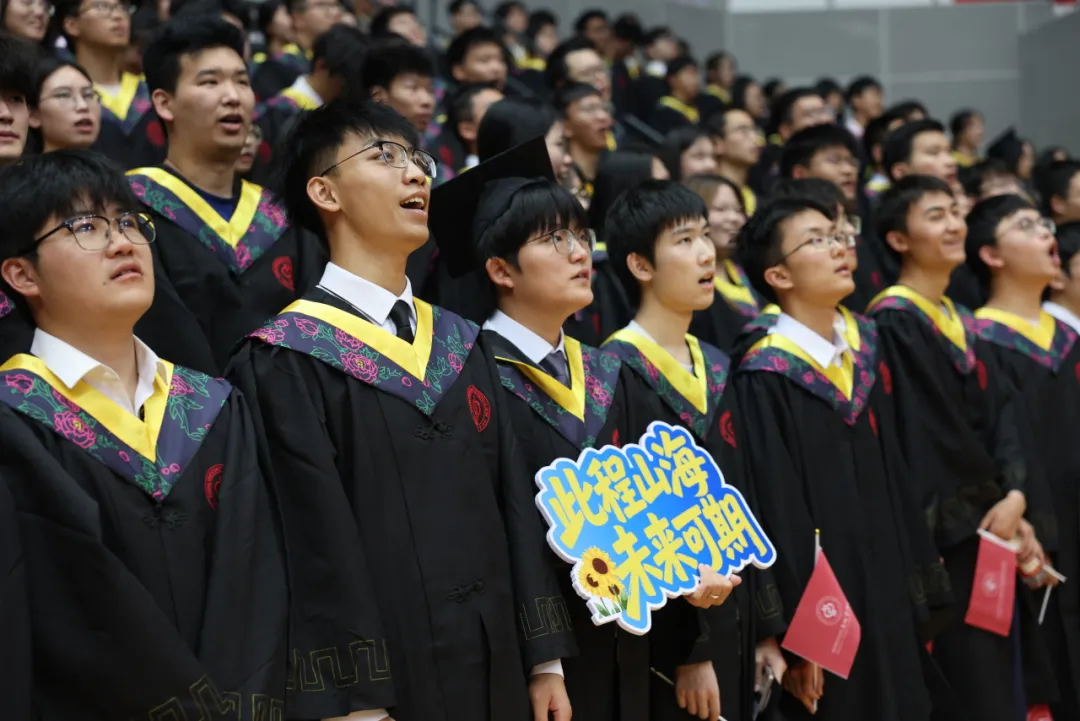 以及授予学士学位