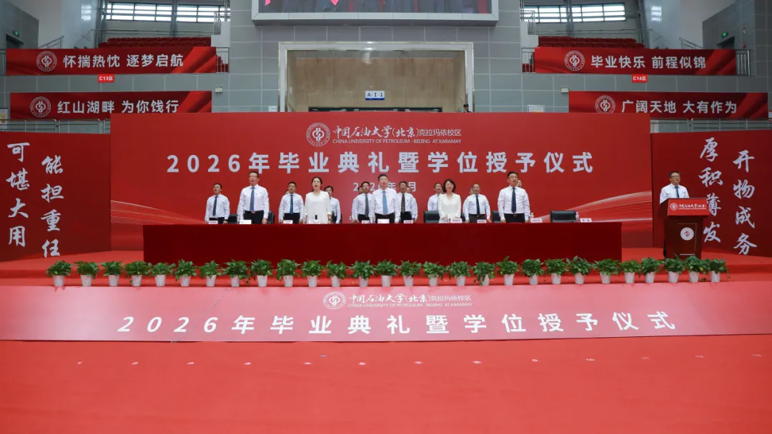 典礼在庄严的国歌声中拉开帷幕。