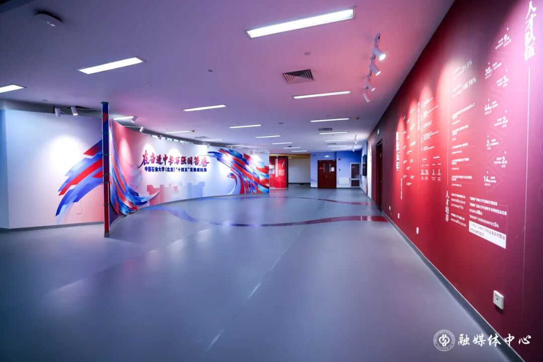 五年笃行致远
