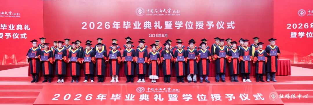 典礼在庄严的国歌声中拉开帷幕