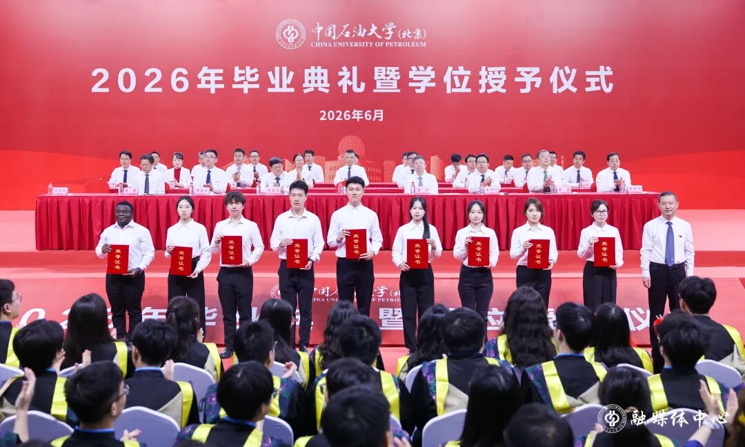 典礼通过人民日报客户端