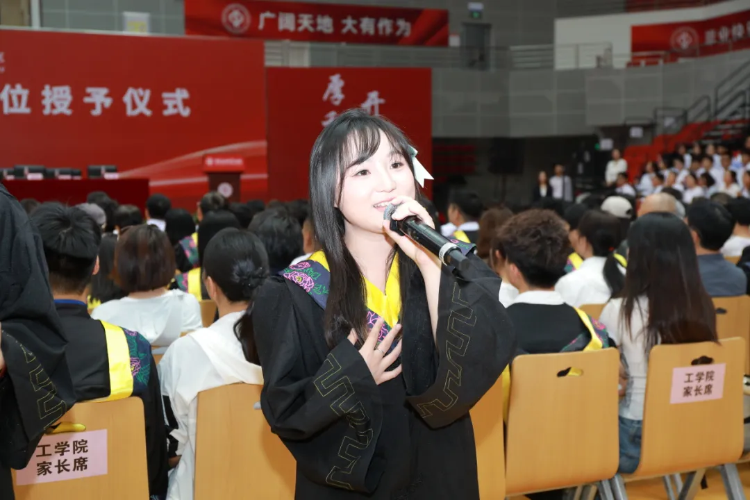 奔赴山海