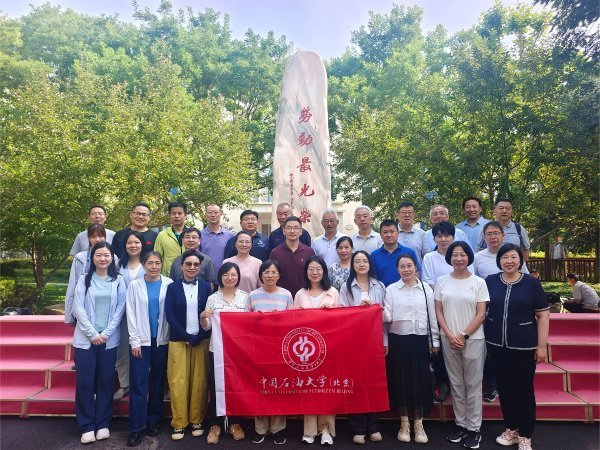 工会 | 浏览量
