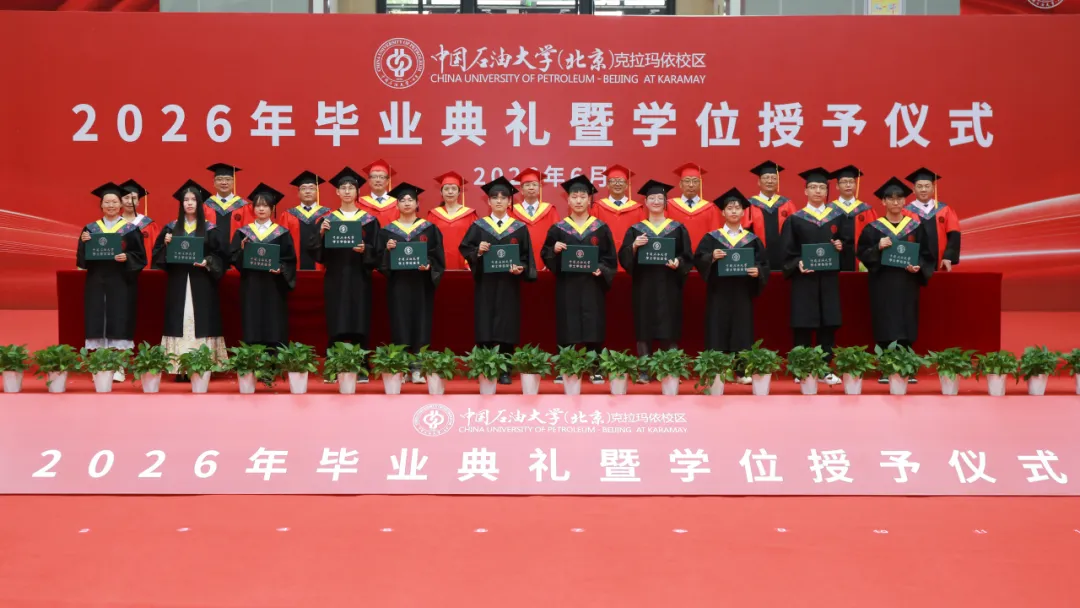 表彰志愿赴基层就业创业毕业生的决定